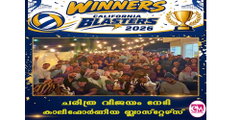 ചരിത്ര വിജയം നേടി കാലിഫോര്‍ണിയ ബ്ലാസ്റ്റേഴ്സ്
