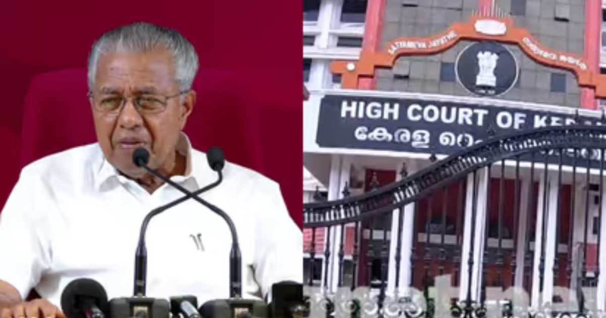 മാസപ്പടി കേസ്: സുപ്രീംകോടതി സ്റ്റേ ഉത്തരവ് ഹൈക്കോടതിയിൽ ഹാജരാക്കി പിണറായി വിജയൻ; ഇ.ഡി നീക്കങ്ങൾ തടയാൻ അപ്പീൽ