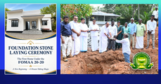 ഫോമാ 20-20 ഹൗസിങ് പ്രോജക്ടിന് തുടക്കം; ആദ്യ വീടിന് അഡ്വ. വര്‍ഗീസ് മാമന്‍ എം.എല്‍.എ തിരുവല്ലയില്‍ തറക്കല്ലിട്ടു