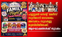 ഹ്യൂസ്റ്റൺ സെന്റ് മേരീസ് സുറിയാനി ദേവാലയം സുവര്‍ണ്ണ ജൂബിലിയിലേക്ക്; ആഘോഷങ്ങള്‍ക്ക് തുടക്കം