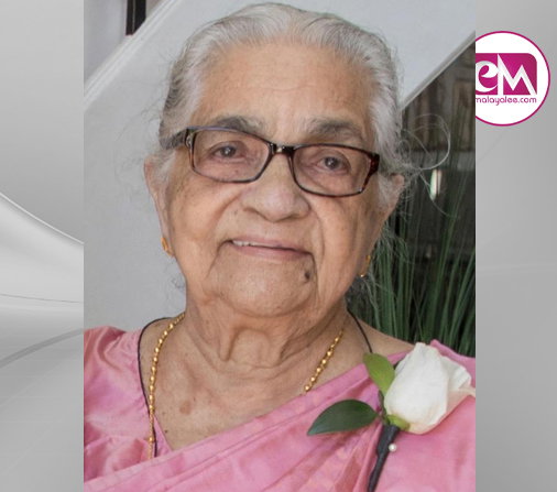 ജോയ് നെടിയകാലായുടെ മാതാവ് അന്നമ്മ നെടിയകാലയിൽ, 96, ഷിക്കാഗോയിൽ അന്തരിച്ചു