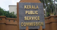 പി.എസ്.സി അംഗങ്ങളുടെ നിയമനത്തിന് ബിരുദം നിർബന്ധമാക്കാൻ ശുപാർശ