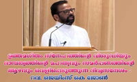 ഉത്തമഗീതം സ്നേഹത്തിന്റെ വിശുദ്ധിയും ദാമ്പത്യത്തിന്റെ മഹത്വവും സമർപ്പണത്തിന്റെ ആഴവും വെളിപ്പെടുത്തുന്ന ദിവ്യസന്ദേശം :റവ. ജെയിംസ് കെ ജോൺ
