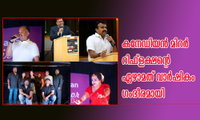 കനേഡിയൻ മിറർ റിഫ്ലക്ഷന്റെ ഏഴാമത് വാർഷികം ഗംഭീരമായി
