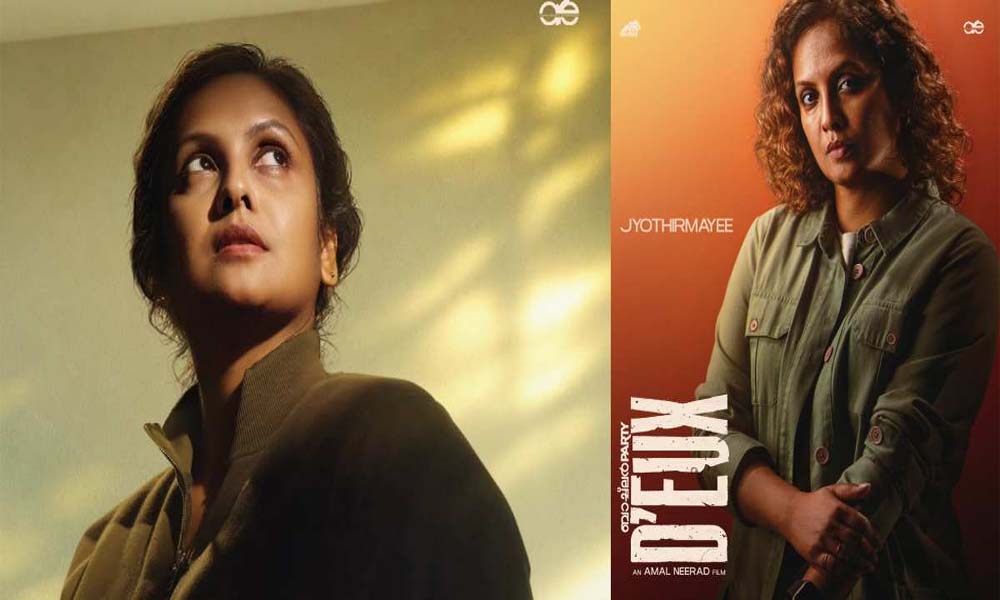 പൗളിയായി ജ്യോതിര്മയി 'ബാച്ച്ലര് പാര്ട്ടി 'deux'ലെ പോസ്റ്റര് പുറത്ത്