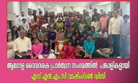 ആഗോള ദൈവദശക പ്രാർത്ഥന സംഗമത്തിൽ  പങ്കാളികളായി  എസ്.എന്‍.എം.സി വാഷിംഗ്ടൺ ഡിസി