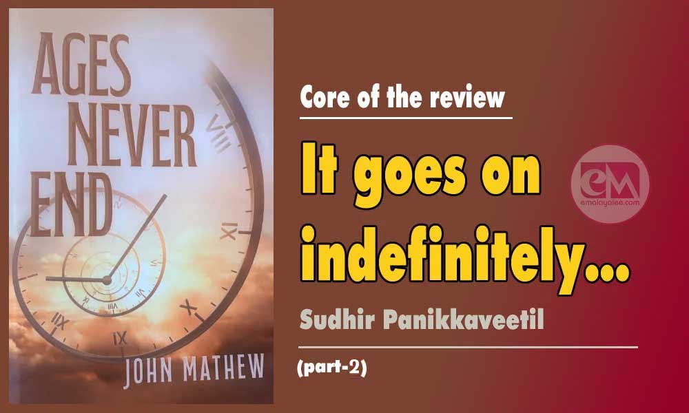 It goes on indefinitely… (Core of the review- part-2: Sudhir Panikkaveetil)