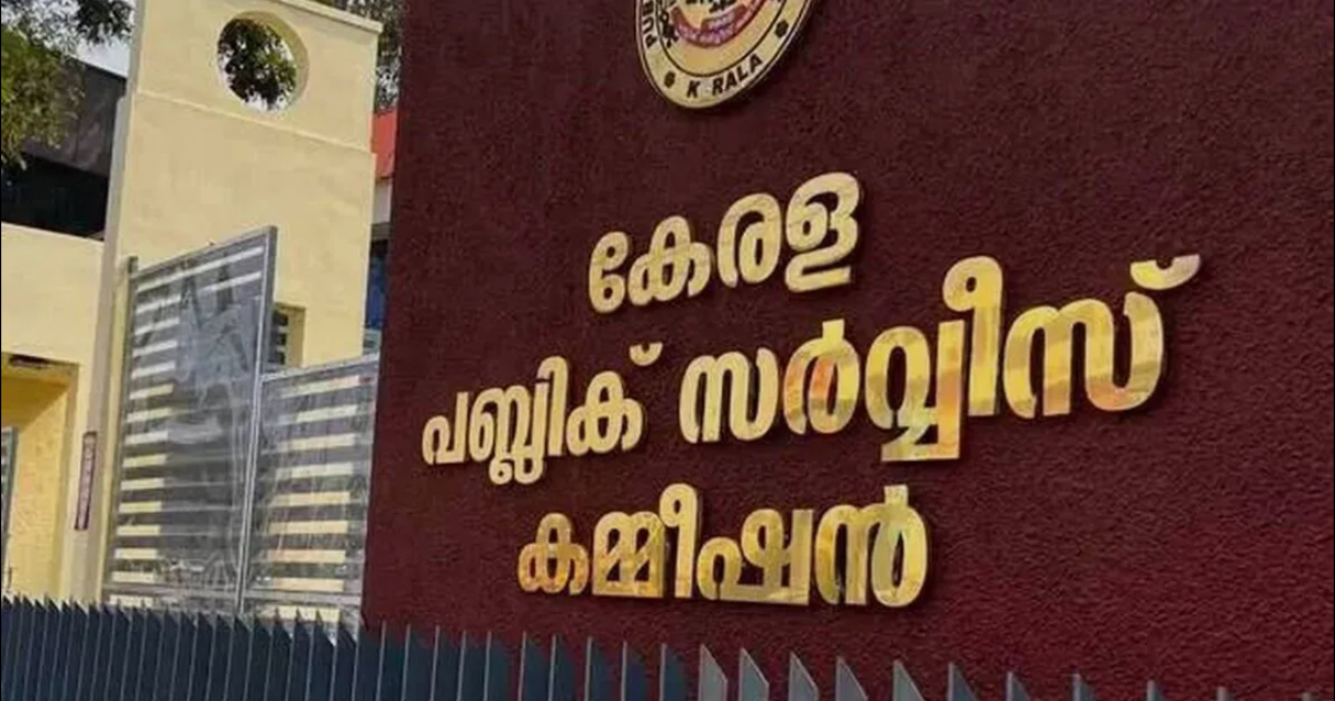പി.എസ്.സി പരീക്ഷാ തട്ടിപ്പ്: മുൻ ഡെപ്യൂട്ടി സെക്രട്ടറി പി. സതീഷ് കോഴിക്കോട് നിന്ന് അറസ്റ്റിൽ
