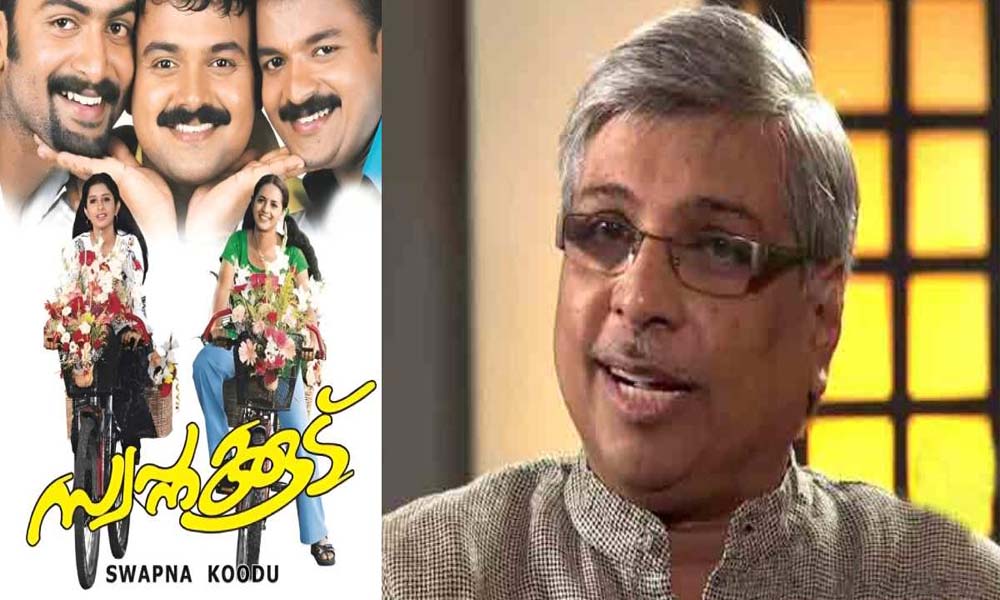 'സ്വപ്നക്കൂടിന്റെ ക്ലൈമാക്സ് അങ്ങനെ വേണ്ടിയിരിന്നില്ലായെന്ന് പിന്നീട് തോന്നി'; സംവിധായകന് കമല്