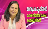 അനുപമ കൃഷ്ണൻ ഫോമാ വിമൻസ് ഫോറം ചെയർപേഴ്സൺ
