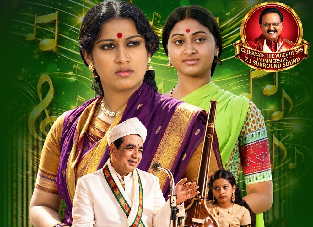 'ശങ്കരാഭരണം' പുത്തന് സാങ്കേതിക മികവില് വീണ്ടും....