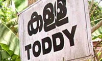  കള്ളുഷാപ്പുകളില്‍ ഇനി സ്ത്രീകള്‍ക്കും ജോലി ചെയ്യാം; വിലക്ക് ചട്ടം റദ്ദാക്കി ഹൈക്കോടതി