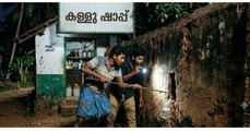 ഭിത്തിയിലെ വിടവിലൂടെ കമ്പിയിട്ട് കള്ളുകുപ്പികൾ കൊളുത്തിയെടുത്തു; പൊൻകുന്നത്ത് കള്ളുഷാപ്പിൽ വിചിത്ര മോഷണം, ദൃശ്യങ്ങൾ പുറത്ത്