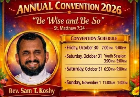 ന്യൂ യോർക്ക് സി എസ് ഐ കൺവെൻഷൻ ഇന്ന് ആരംഭിക്കും. റവ. സാം റ്റി. കോശി വചന ശുശ്രുഷക്ക് നേതൃത്വം നൽകും.