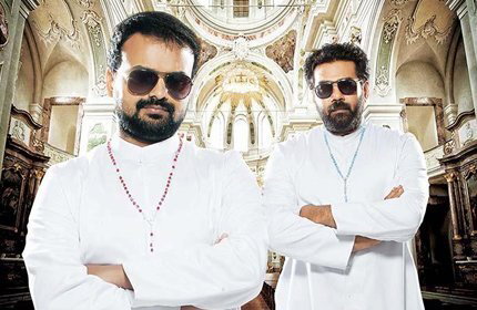 യൂത്ത് ഫ്രണ്ട്സ്, റോമന്‍സ് ആന്‍ഡ് കണ്ട്രീസ്