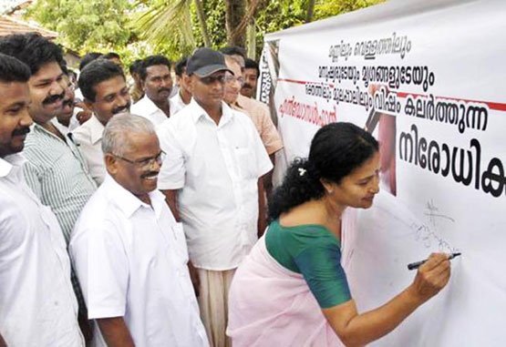 പച്ചനിറത്തിനെത്ര പച്ചകളുണ്ട്‌? (ആഗോള മലയാളിക്ക്‌ ഓണസമ്മാനം-2: സുജ സൂസന്‍ ജോര്‍ജ്‌)