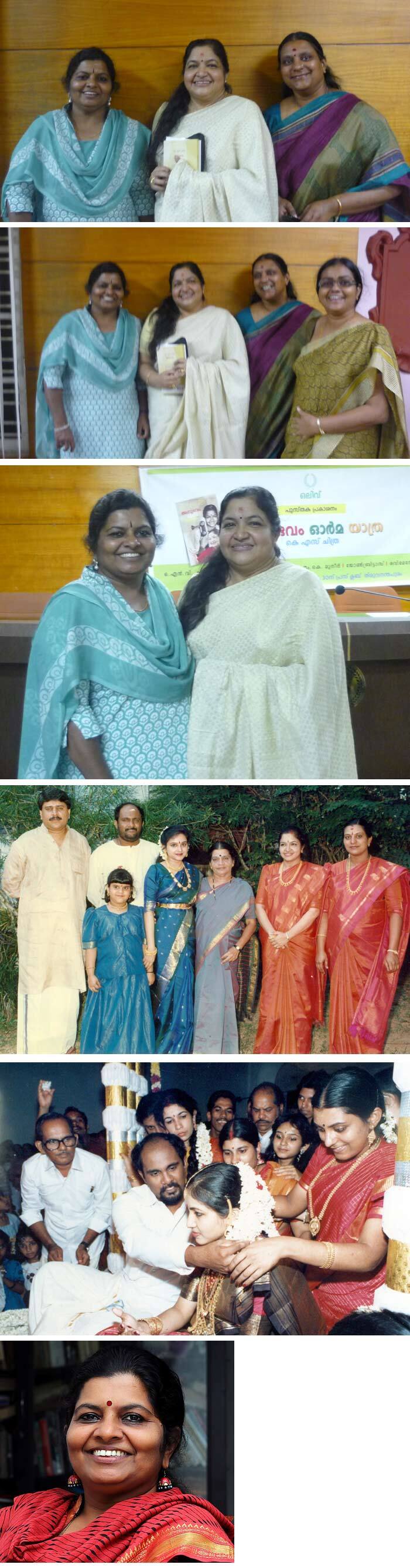 ചിത്രഗീതം-  ചിത്ര എന്ന കൂട്ടുകാരി  (കെ.എ. ബീന)