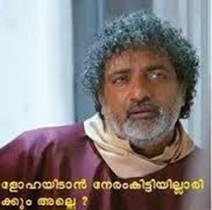 എന്നിലെ തൊമ്മിയും പട്ടേലരും- ടോം ജോസ് തടിയാംപാട്
