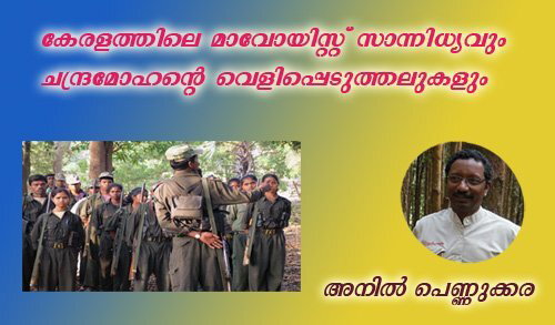 ആ വിമാനം എവിടെ ? ഈശ്വരന് ഫേസ് ബുക്ക് അക്കൌണ്ട് ഉണ്ടോ ? 