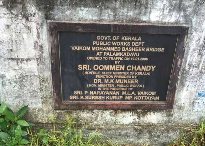 സുല്‍ത്താന്റെ സുവര്‍ണ്ണവഴികളിലൂടെ.....(ഷാജന്‍ ആനിത്തോട്ടം)