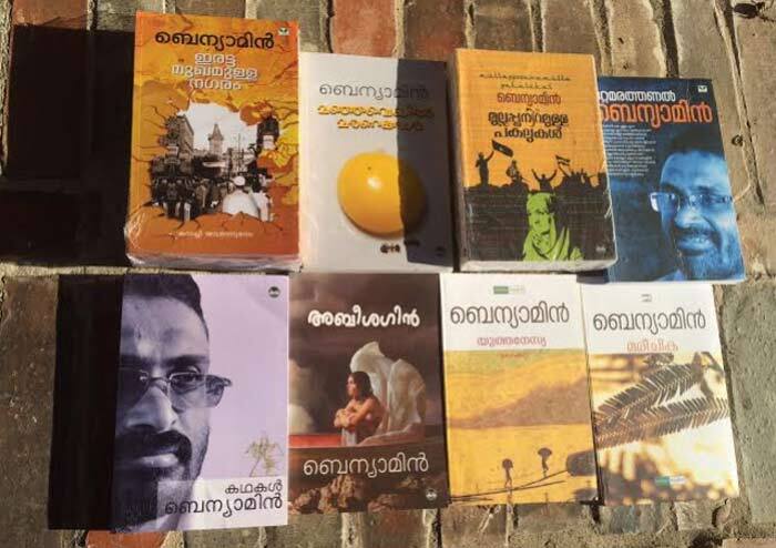 ബെന്യാമിന്‍ സിമ്പിളാണ്, പക്ഷെ എഴുത്ത് പവര്‍ഫുള്ളാണ്. (മീനു എലിസബത്ത്‌ )
