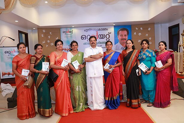 ഷാജന്‍ ആനിത്തോട്ടത്തിന്റെ 'ഒറ്റപ്പയറ്റി'ന് കോട്ടയത്ത് പ്രൗഡോജ്ജ്വല പ്രകാശനം 