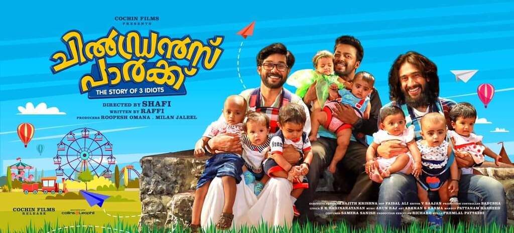 ധ്രുവനക്ഷത്രം: മീട്ടു റഹ്മത്ത് കലാം 