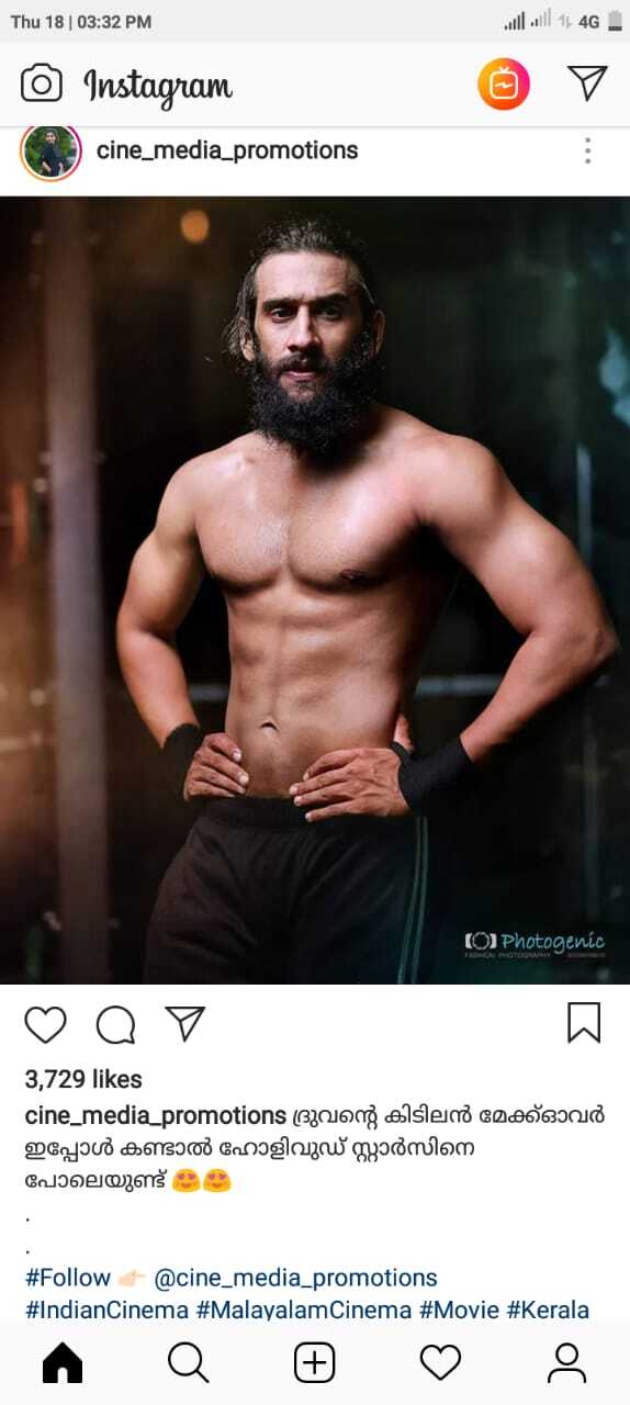 ധ്രുവനക്ഷത്രം: മീട്ടു റഹ്മത്ത് കലാം 