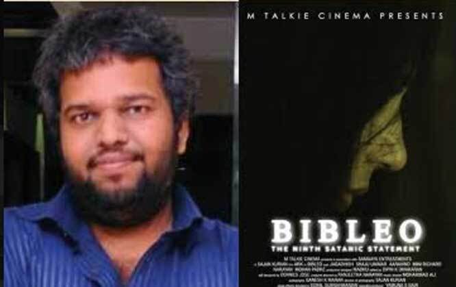 സാജന്‍ സമായ എന്ന സാജന്‍ കുര്യന്‍ (മാലിനി)