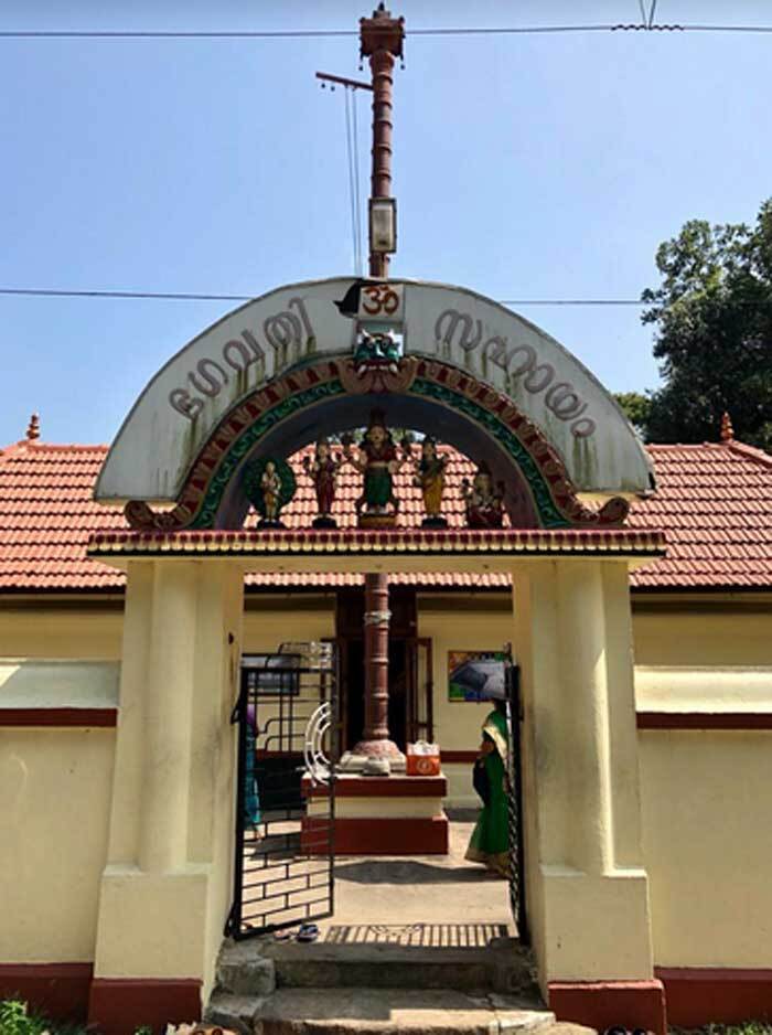 Nochur Agraharam and Bhagavathy  Temple; Shanty Durga  Parameswary (Thodupuzha K.Shankar)
