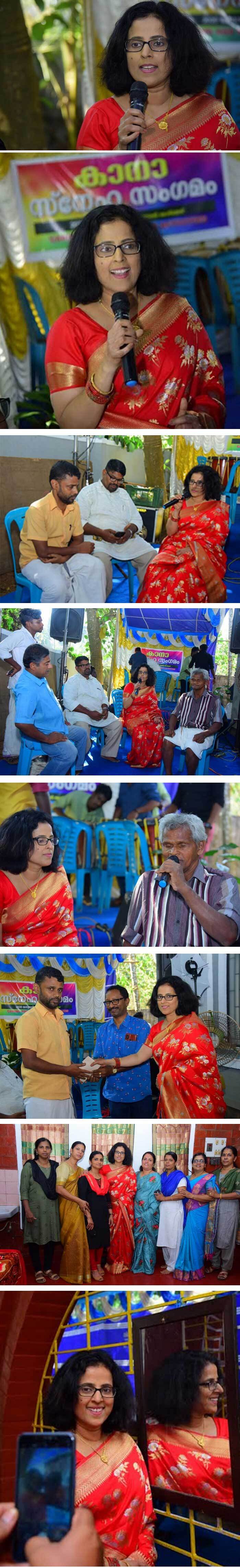 കാരുണ്യം നിറയുന്ന ചിരി  