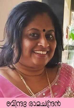 കവിത (ബിന്ദു രാമചന്ദ്രൻ)