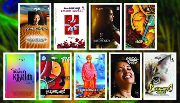 SMT. BRUNDA PUNALUR: A LEGEND IN THE BOOK RELEASING TRADITION (Thodupuzha K Shankar, Mumbai) 