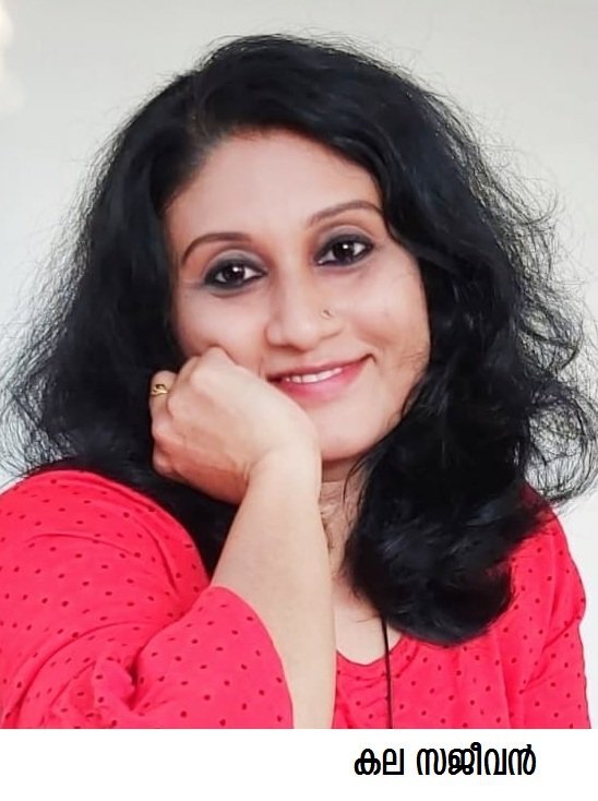 കവിതയുടെ സുവിശേഷങ്ങളും  പെൺജീവിതത്തിന്റെ വേനൽപ്പുഴകളും (ദിനസരി-24- ഡോ. സ്വപ്ന. സി.കോമ്പാത്ത്)