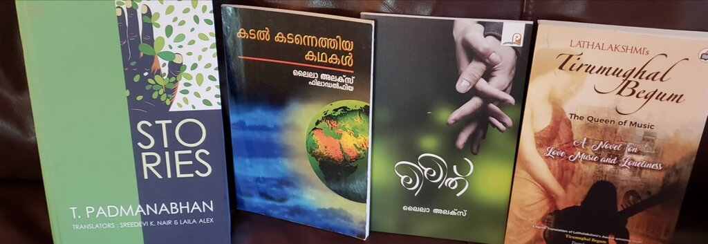 മാന്ത്രിക തൂലികയുമായി ലൈല അലക്സ് (മുൻപേ നടന്നവർ-മീനു എലിസബത്ത്)