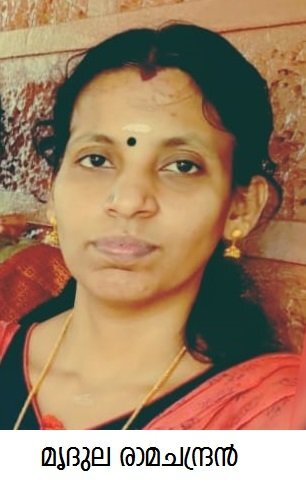 പേനത്തുമ്പോളം തുളുമ്പി (മൃദുല രാമചന്ദ്രൻ, മൃദുമൊഴി 14)