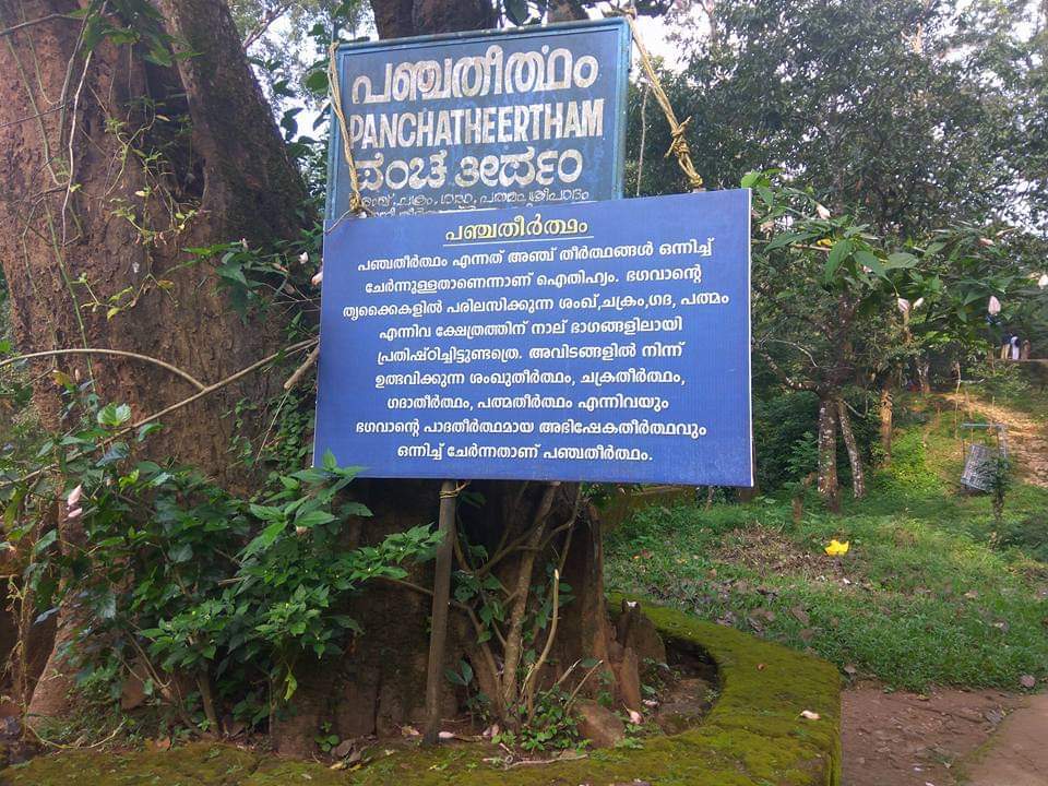പ്രകൃതിയെ തൊട്ടറിഞ്ഞ യാത്ര  (ലെച്ചൂസ്)