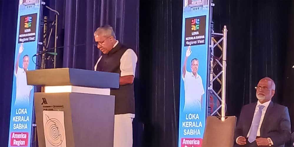 അമേരിക്കന്‍ മേഖലയില്‍ ലോക കേരള സഭയുടെയും നോര്‍ക്കയുടെയും പ്രവര്‍ത്തനം - വിപുലീകരണ സാധ്യതകളും (പി. ശ്രീരാമകൃഷ്ണന്‍)