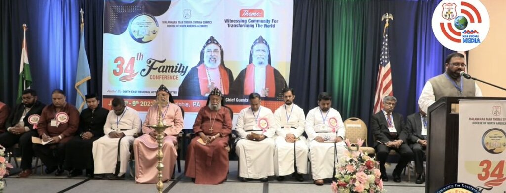 നോര്‍ത്ത് അമേരിക്ക - യൂറോപ്പ്  മാര്‍ത്തോമ്മ ഭദ്രാസന  കുടുംബസംഗമത്തിന് ഉജ്വല തുടക്കം