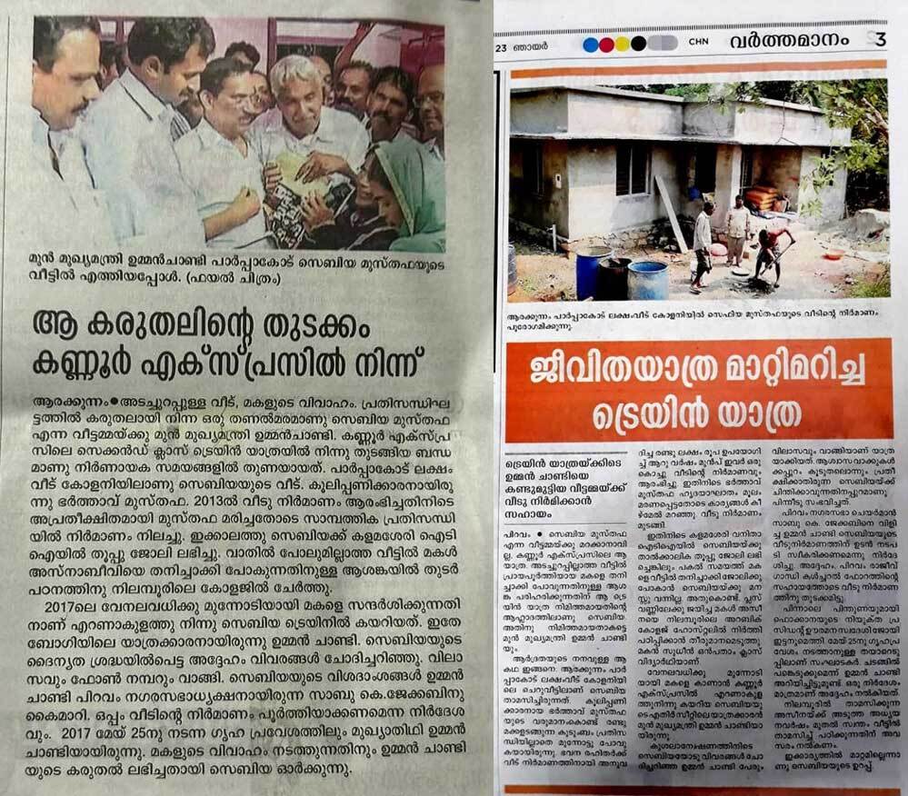 ഒരു ആത്മബന്ധം കൂടി ഇല്ലാതാകുന്നു (ജോയി ഇട്ടൻ)