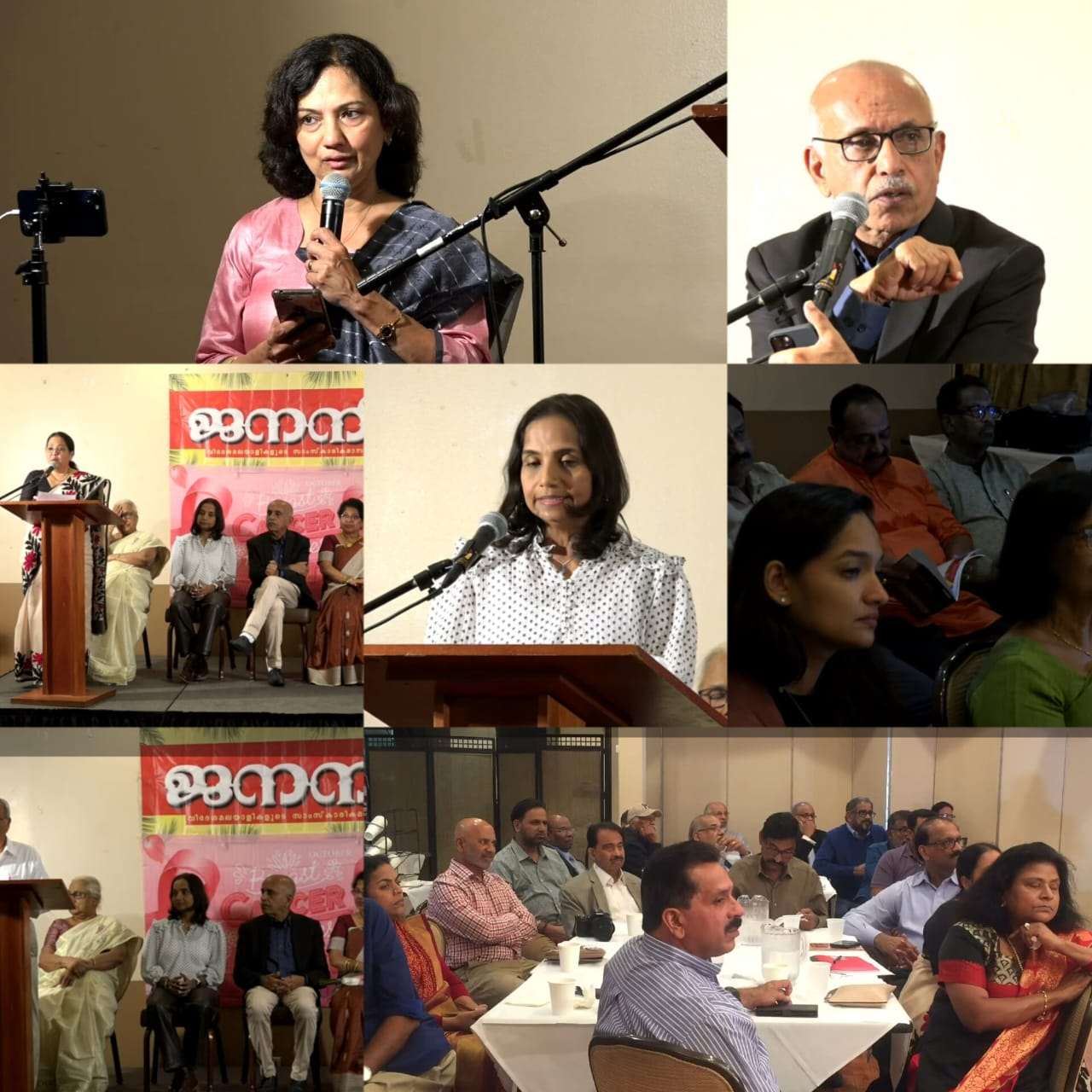 ജനനി വേദിയിൽ നിർമ്മല ( സ്ത്രീജന്മം പുണ്യജന്മം : രാരിമ ശങ്കരൻകുട്ടി )