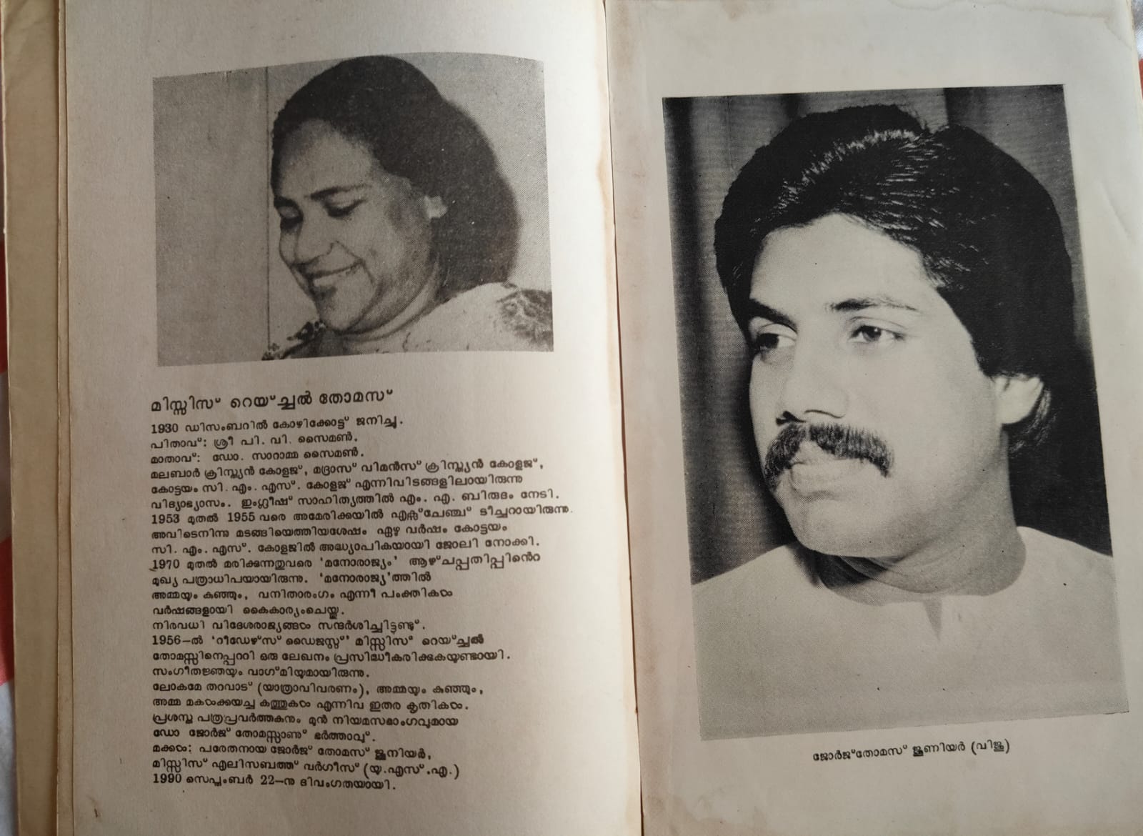ദു:ഖത്തിന്റെ ഓർമ്മകൾ ; പ്രത്യാശയുടേതും : ആൻസി സാജൻ