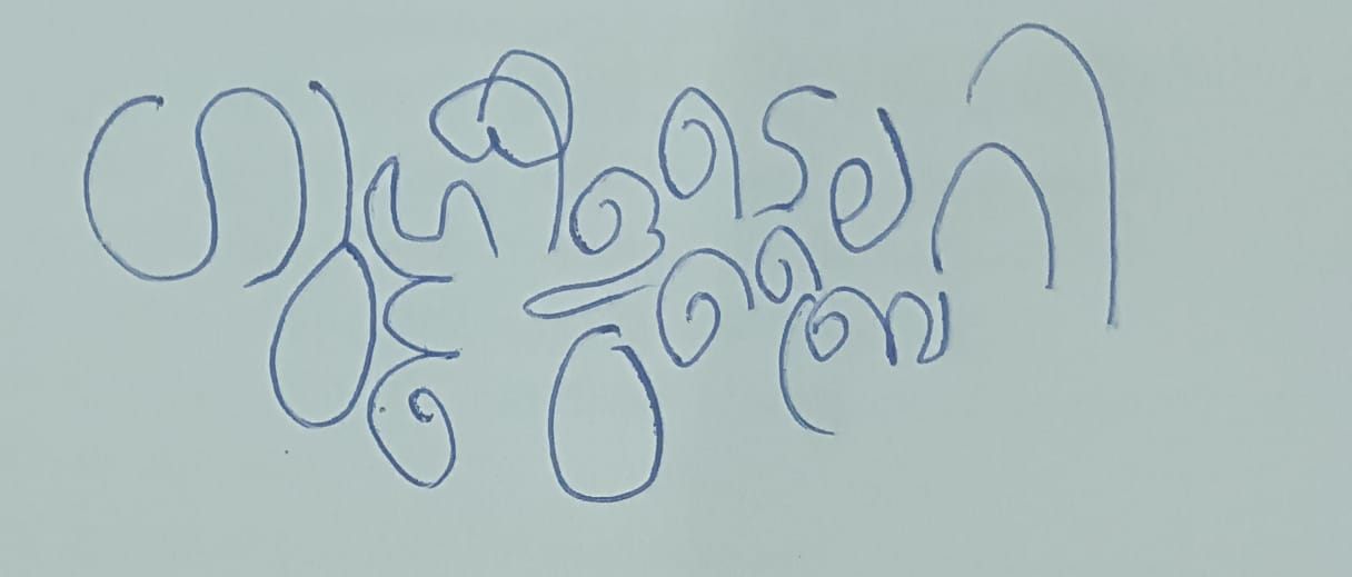 ഗോൾഡൻ പീകോക്ക് ബുക്കർ പ്രൈസ് പ്രകാശൻ കരിവെള്ളൂരിന്