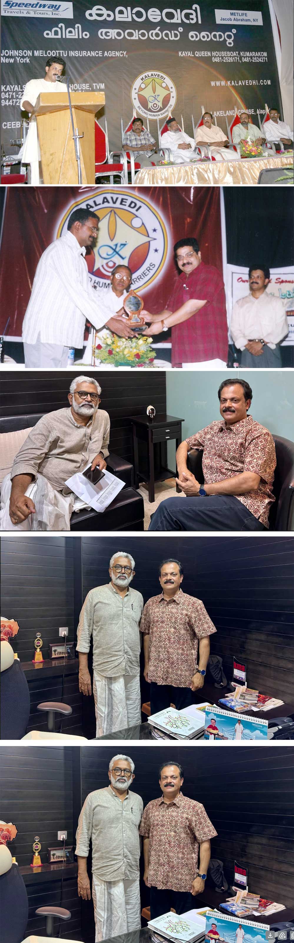 വൈകാരികതയുടെ ലോലകണികകൾ - അഭ്രപാളിയിലെ ബ്ലെസ്സിയൻ രീതികൾ (സിബി ഡേവിഡ് ,ന്യൂ യോർക്ക്)