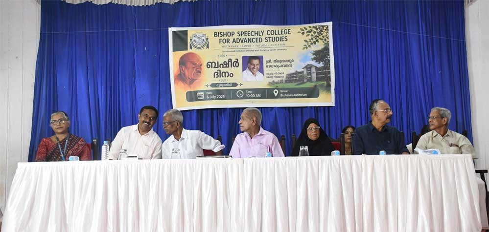 ബഷീർ മലയാളത്തിലെ എക്കാലത്തെയും ഈടുറ്റ എഴുത്തുകാരൻ - തിരുവഞ്ചൂർ രാധാകൃഷ്ണൻ