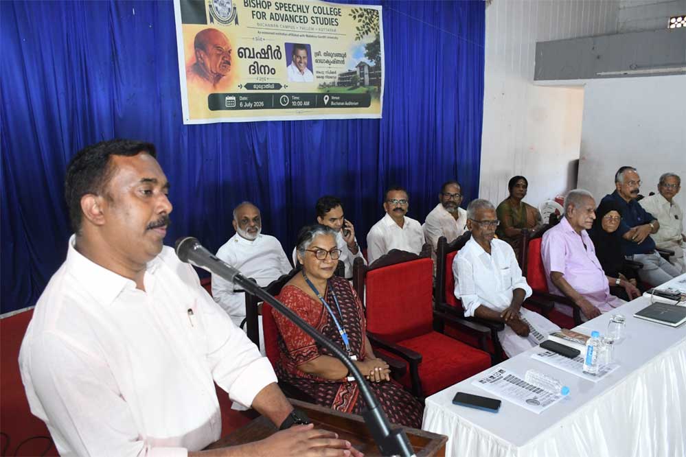 ബഷീർ മലയാളത്തിലെ എക്കാലത്തെയും ഈടുറ്റ എഴുത്തുകാരൻ - തിരുവഞ്ചൂർ രാധാകൃഷ്ണൻ
