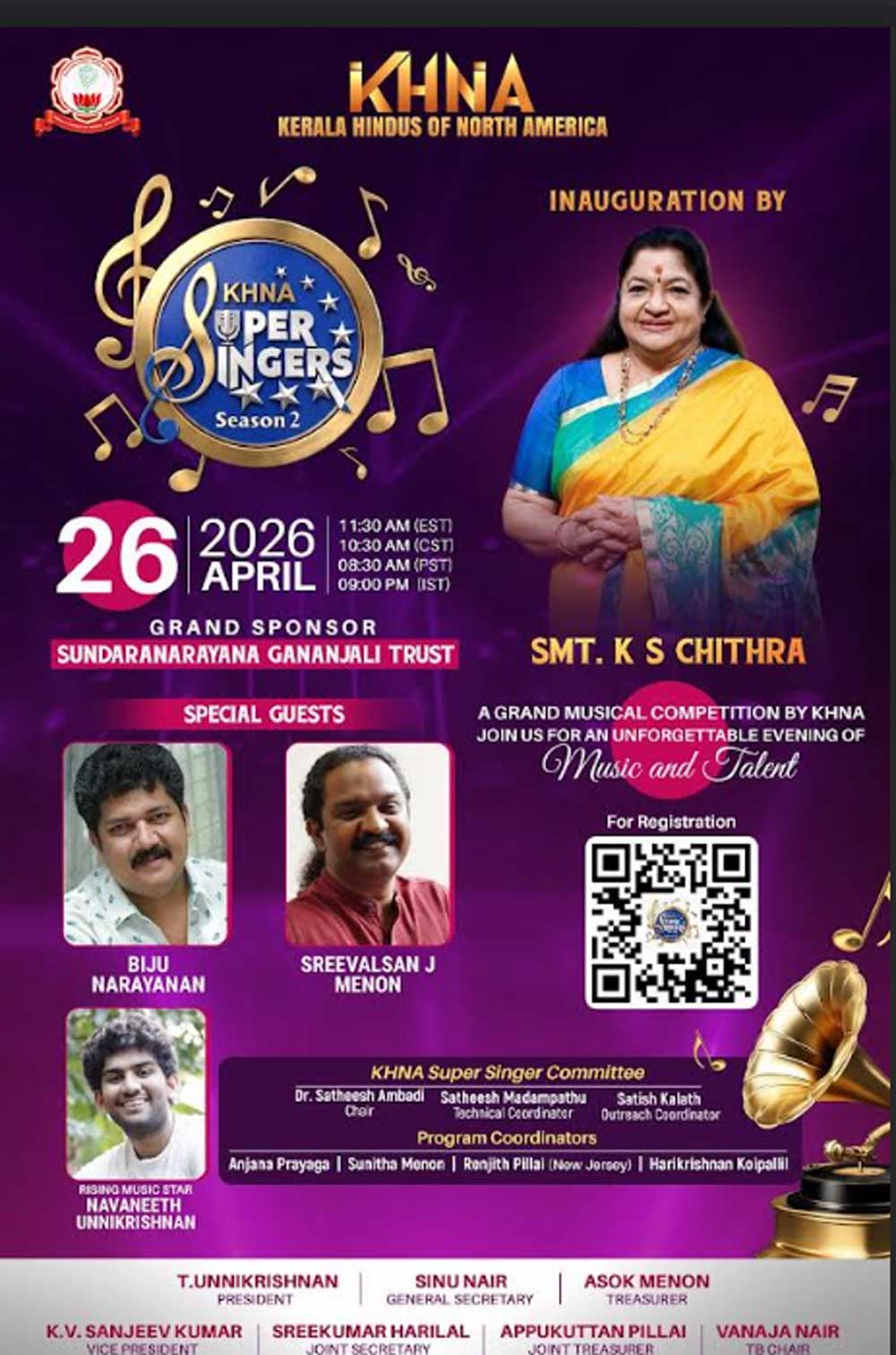 കെ.എച്ച്.എൻ.എ സൂപ്പർ സിംഗർ സീസൺ 2 വാനമ്പാടി കെ.എസ്‌. ചിത്ര ഉത്ഘാടനം ചെയ്യുന്നു