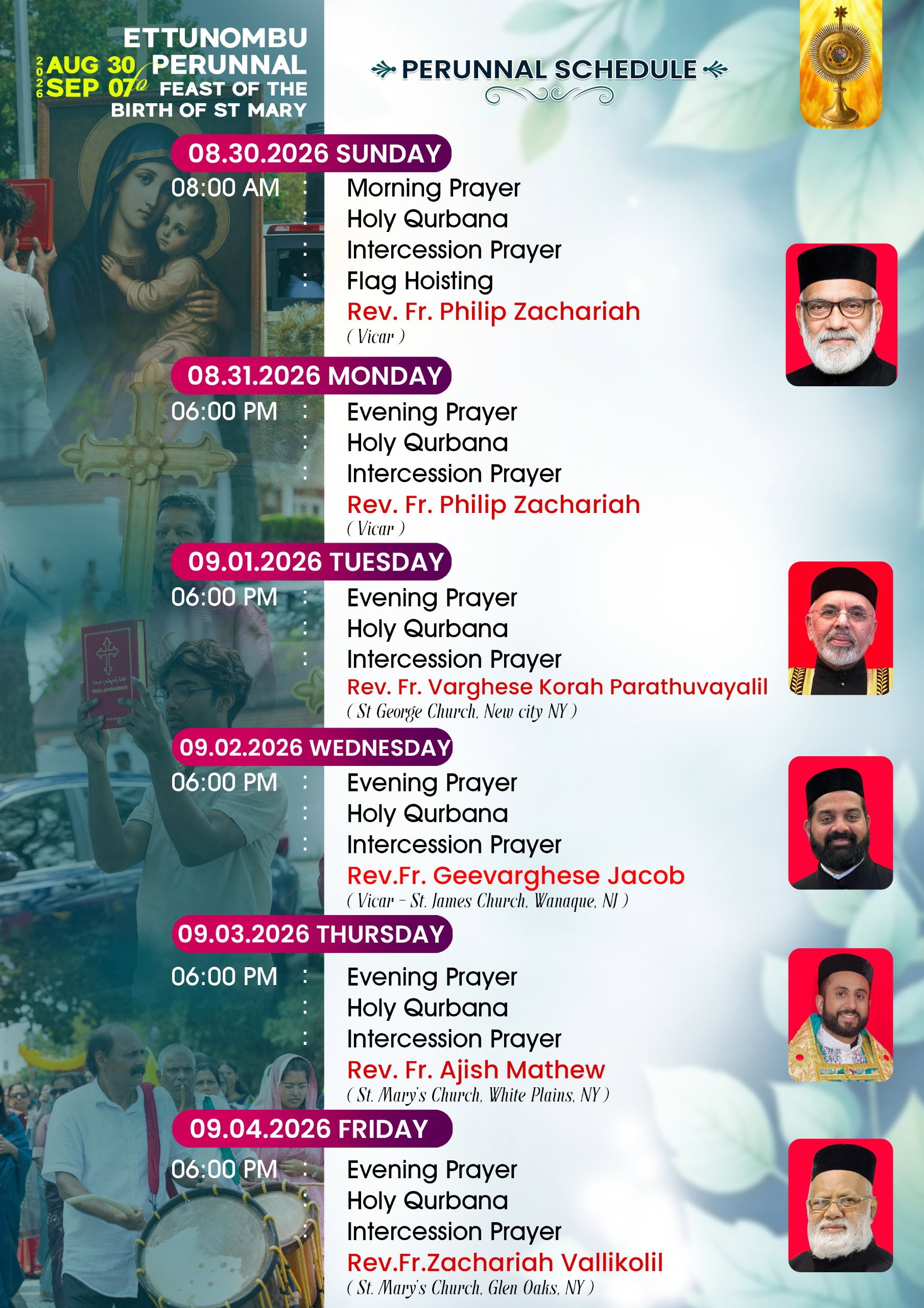 ന്യൂയോർക് ഗ്ലെൻ  ഓക്സ് സെന്റ് മേരിസ് ദേവാലയത്തിൽ എട്ടു നോമ്പാചാരണവും ജനന പെരുന്നാളും 