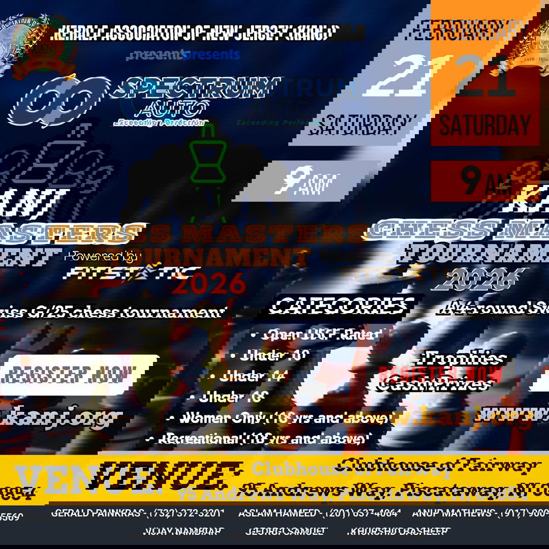 കേരള അസോസിയേഷൻ ഓഫ് ന്യൂ ജേഴ്‌സി (കാൻജ്)  ചെസ് ടൂർണമെന്റ് വൻവിജയം