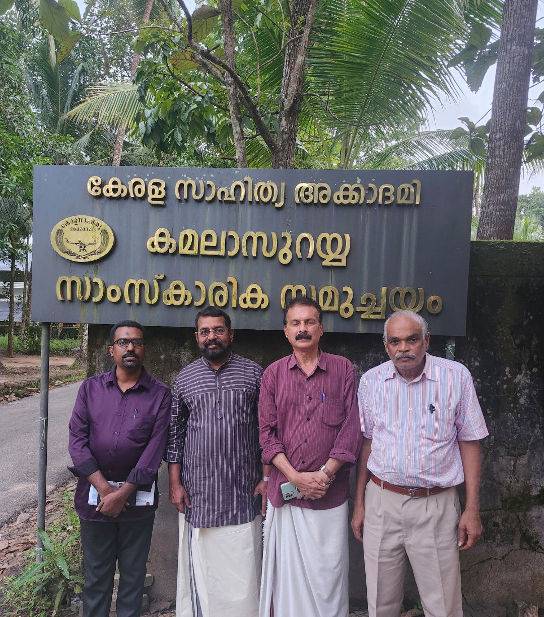 അബ്ദുൾ പുന്നയൂർക്കുളത്തിന്റെ 'പറക്കും പക്ഷിയെ പ്രണയിക്കുന്നവർ '  നോവലിന്റെ കവർ പ്രകാശനം ചെയ്തു